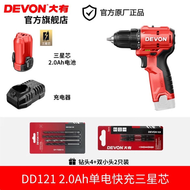 大有 DD121 无刷锂电手电钻 2.0Ah单电快充