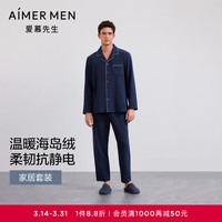 爱慕 海岛绒 男士家居套装 NS43M851
