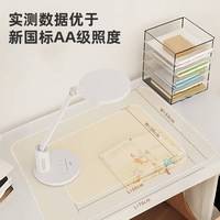 好视力 H9 护眼灯 触摸开关 柔光护眼