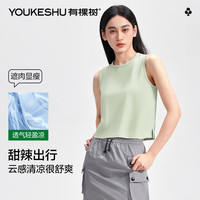 YOUKESHU/有棵树 高弹 女士背心