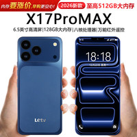 乐视 长续航 智能手机