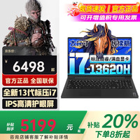 联想 悦pro 笔记本电脑电竞游戏本拯救者Y7000P独立显卡酷睿高性能轻薄设计商务办公学生建模网课手提本 i7-13620H 16G内存 1T固态丨升级悦pro 高刷电竞屏/240Hz可选拯救者