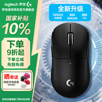 罗技 G系列 人体工学 无线游戏鼠标