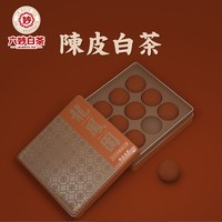  六妙 2015年 陈皮老白茶 45g