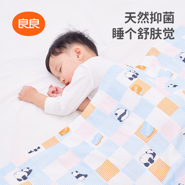 良良 婴幼儿童早秋盖被适用幼儿园午睡被薄夹棉 初醒·竹棉纱布盖被·150*120cm盖被