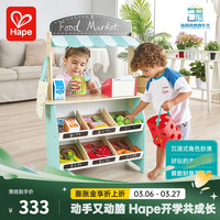 Hape 过家家玩具 三层豪华小卖铺内含切切乐收银台情景模拟 男女孩 豪华小卖部 E3209