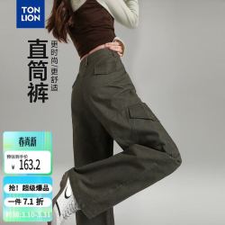 唐狮（TonLion）2026春女工装休闲长裤 军绿 M