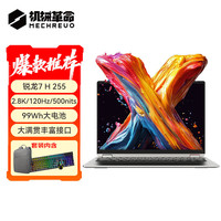 机械革命 无界14X Pro （ R7 H 255 32G 1T 99Wh 120Hz 2.8K 灰)轻薄本办公笔记本电脑包鼠套装
