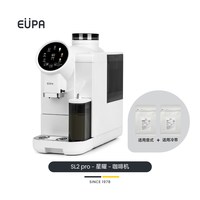 灿坤 星曜全自动咖啡机冷萃家用小型咖啡机美式意式咖啡研磨一体