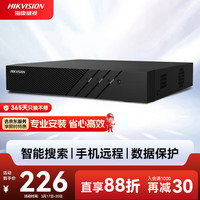 海康威视 硬盘录像机监控主机NVR4路高清单盘位支持6T硬盘手机远程DS-7804N-F1