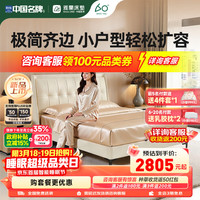 雅兰 拉斐 意式真皮床 高级灰 180*200cm