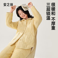 安之伴 暖感三层夹棉 睡衣