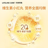 生命力伽 lifelinecare生命力伽鱼油dha孕妇专用孕期营养品维生素叶酸钙