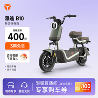 雅迪 智能 电动自行车