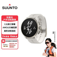 SUUNTO RACE S 轻量化户外训练腕表 专业跑步马拉松运动智能手表 页岩白 页岩白