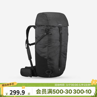 迪卡侬 双肩背包MH100书包登山徒步旅行运动通勤大容量背负系统轻户外 曜石黑-35L(热销）