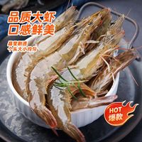  美加佳 速冻盐冻 南美白虾 12-14cm 1650g