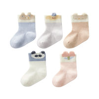  TEN-MJOURNEY/十月结晶 无骨缝合 婴儿袜