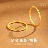  xuanman/轩曼 古法磨砂 黄金戒指