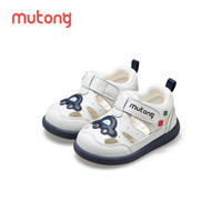 Mutong/牧童 软底学步 儿童凉鞋