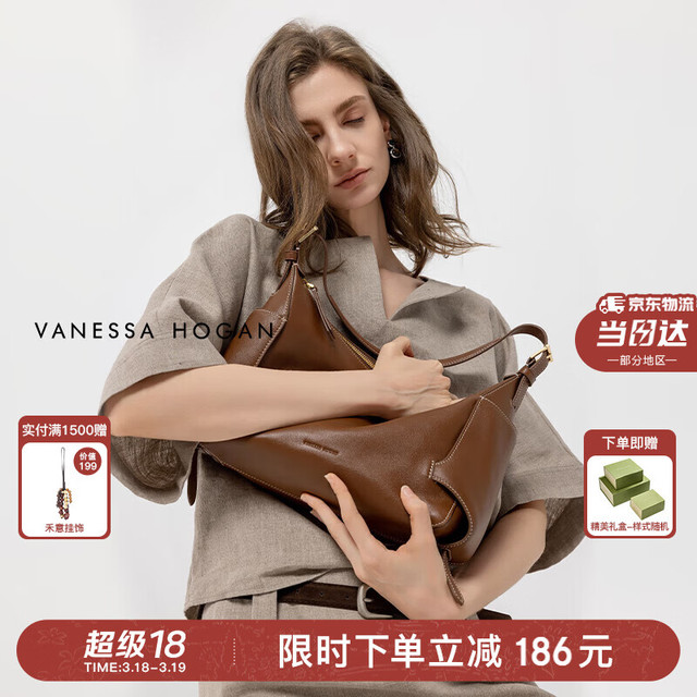 VANESSA HOGAN 万鹏同款 女包 VH女包 行漫hobo包