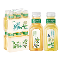 农夫山泉 NONGFU SPRING 东方树叶 无糖茶饮品 茶饮料 500ml*15瓶 整箱装 树叶缤纷装500ml*8瓶