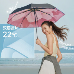 蕉下 BM011 防紫外线黑胶 岚影 三折晴雨伞