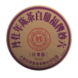 六妙 高端商务2020年白牡丹茶饼 357g