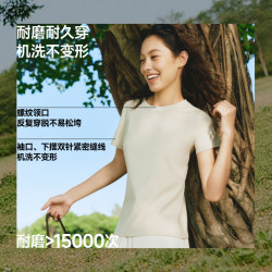 蕉下 吸汗 女士T恤 深檀紫
