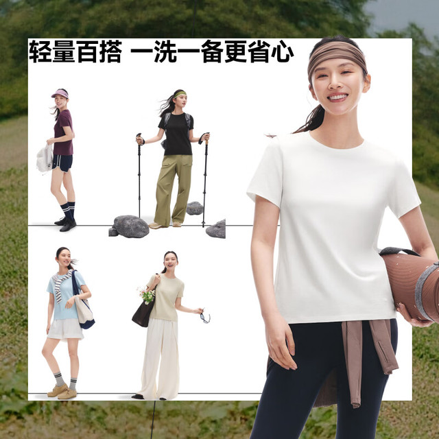 蕉下 轻薄透气 女士短袖T恤