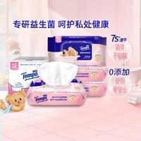 得宝 纯水洁厕 湿厕纸
