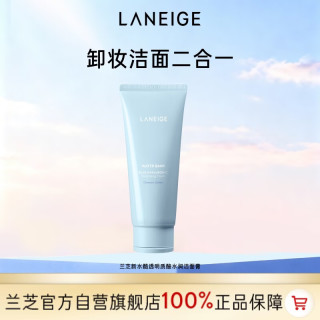兰芝 水酷透明质酸嘭润洁颜膏150g