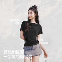 森马 荡领褶皱 女士T恤