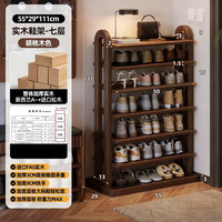  KERZY/可芝 多层收纳 实木鞋架