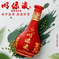  老明光 贺岁装 明绿香型白酒