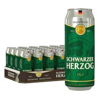 GOLD GLOCKEN 黄啤酒500ml*24德国原装进口（整箱销售)年货送礼