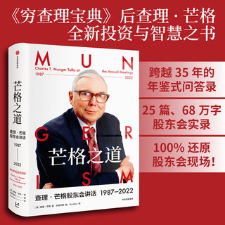  CITIC Press/中信出版社 套装书