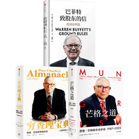  CITIC Press/中信出版社 套装书