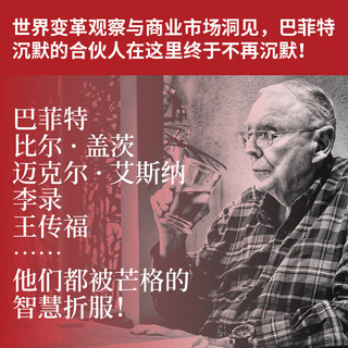  CITIC Press/中信出版社 套装书