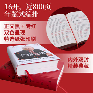  CITIC Press/中信出版社 套装书