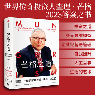  CITIC Press/中信出版社 套装书