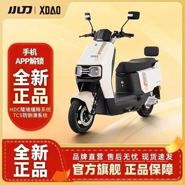 小刀电动车 星际智荟 电动摩托车 双碟电摩踏板电瓶车