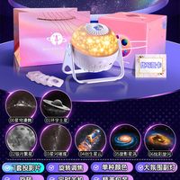 优克拉 3d动态满天星 儿童星空灯