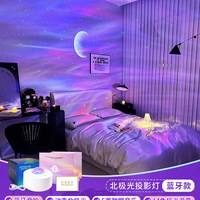 优克拉 3d动态满天星 星空灯