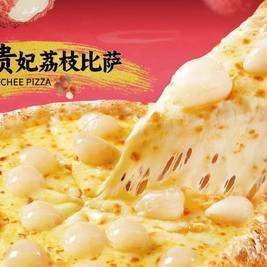 比格比萨 比格披萨 通用日期成人自助 76.99