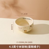  KAWASIMAYA/川岛屋 可爱一人食 碗碟套装