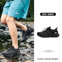 乔丹 溯溪鞋 男款涉水运动鞋