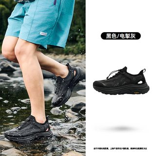  QIAODAN/乔丹 速干 男士溯溪鞋 黑色/电掣灰 40.5