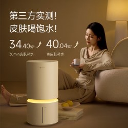 Treeow 除菌 无雾加湿器