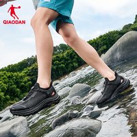  QIAODAN/乔丹 透气防滑 男士溯溪鞋